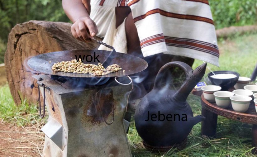 مراسم نوشیدن قهوه اتیوپی