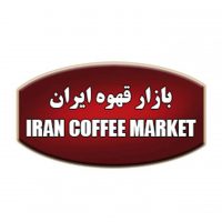 بازار-قهوه-2ytr بازار-قهوه-2ytr